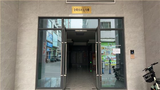 微信图片_20251229171947